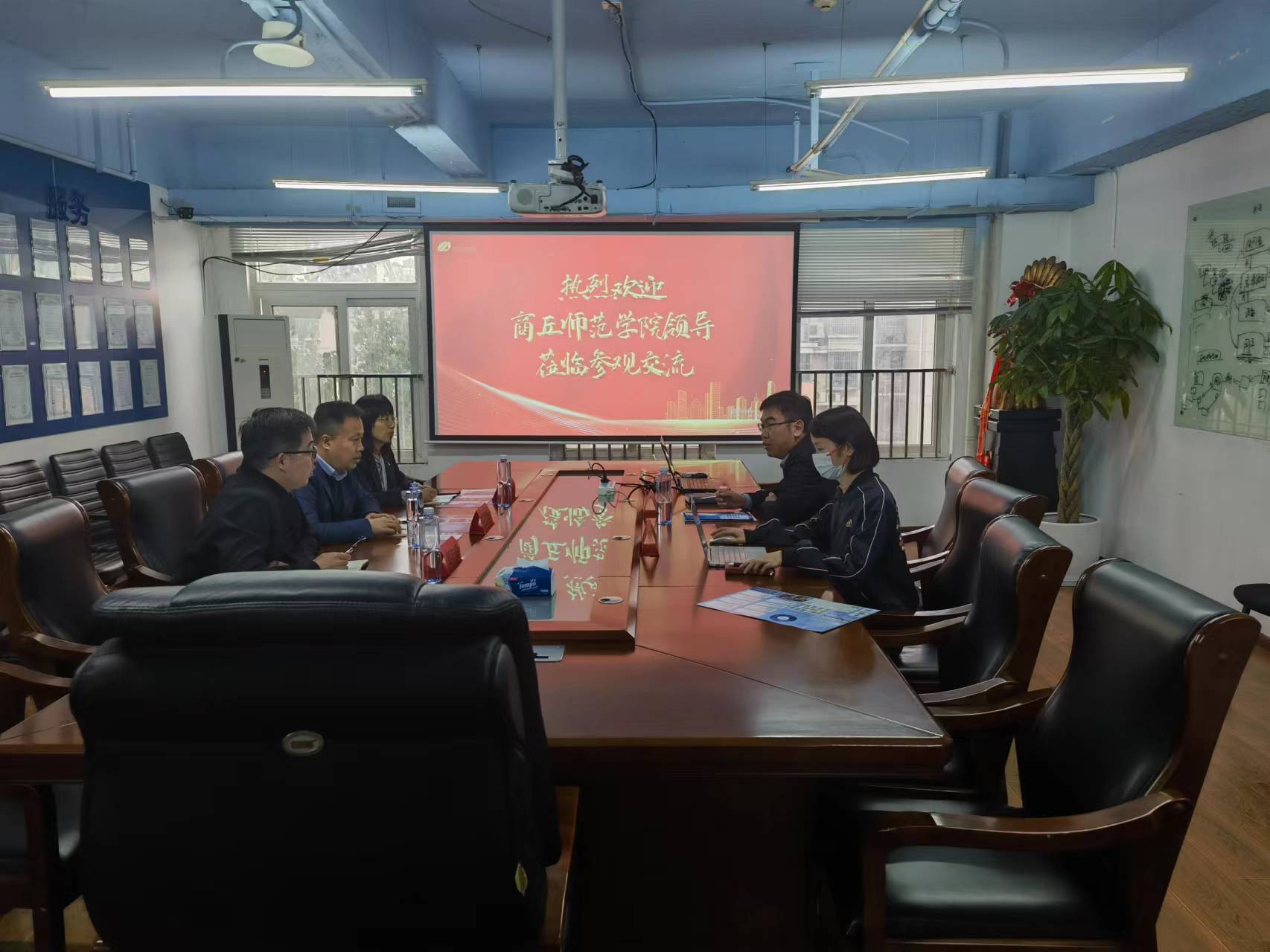 说明: C:\Users\Administrator\Desktop\信息技术公司开展访企拓岗促就业专项活动\信息技术公司开展访企拓岗促就业专项活动\微信图片_20230428093739.jpg